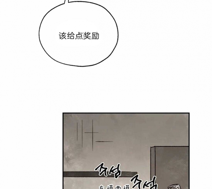 《血之诅咒》漫画最新章节第28话免费下拉式在线观看章节第【32】张图片