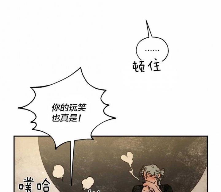 《血之诅咒》漫画最新章节第59话免费下拉式在线观看章节第【49】张图片