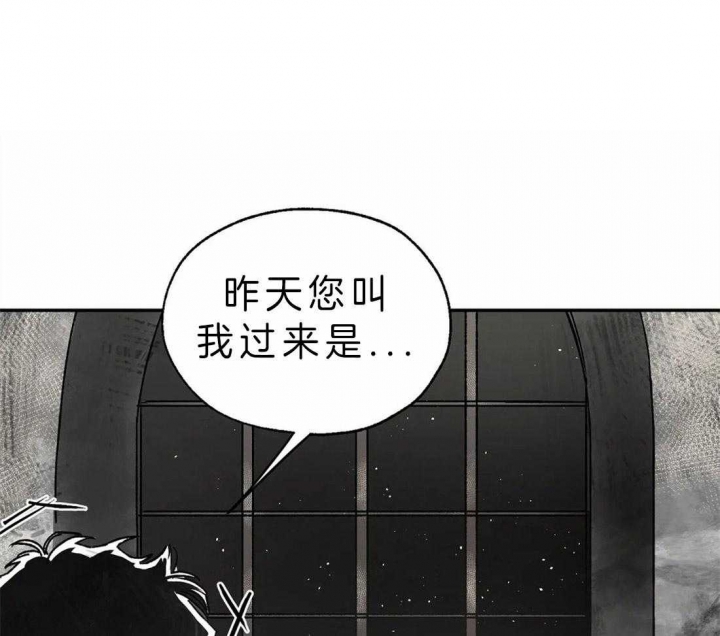 《血之诅咒》漫画最新章节第7话免费下拉式在线观看章节第【18】张图片