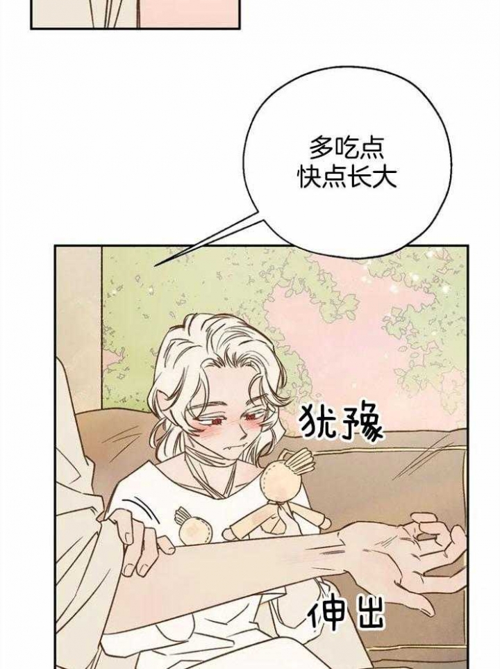 《血之诅咒》漫画最新章节第73话免费下拉式在线观看章节第【23】张图片