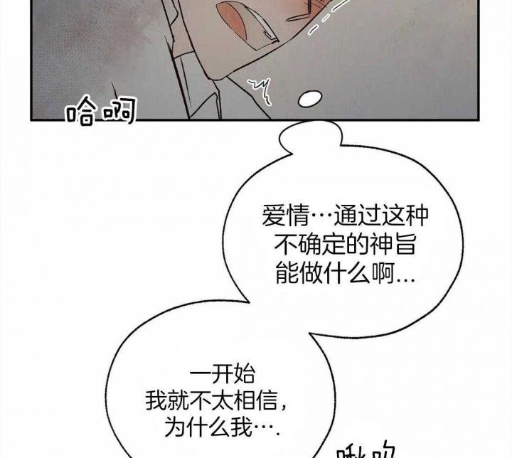 《血之诅咒》漫画最新章节第43话免费下拉式在线观看章节第【5】张图片