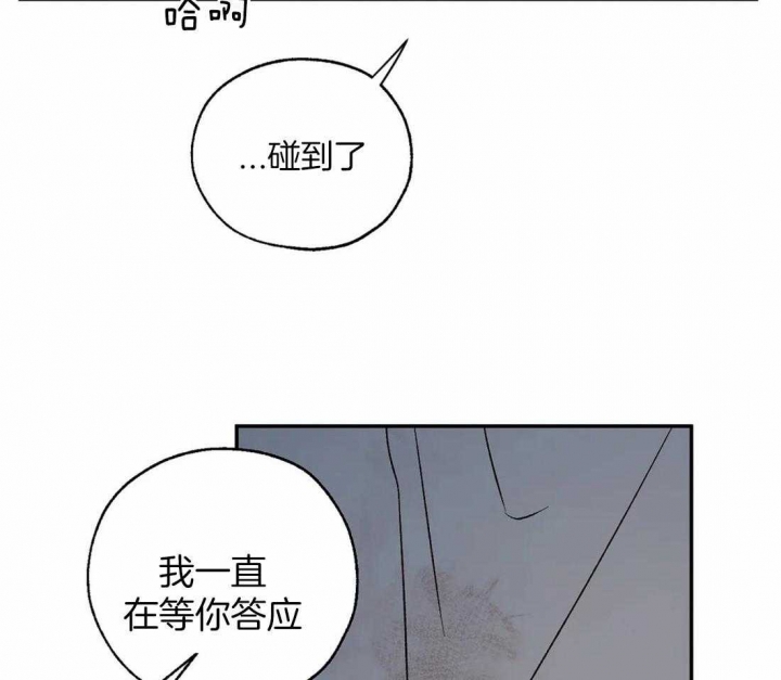 《血之诅咒》漫画最新章节第38话免费下拉式在线观看章节第【35】张图片