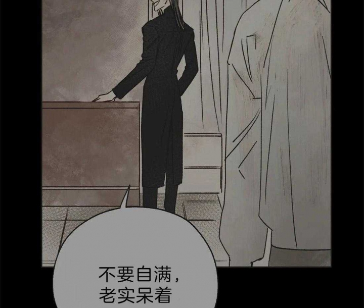 《血之诅咒》漫画最新章节第53话免费下拉式在线观看章节第【37】张图片