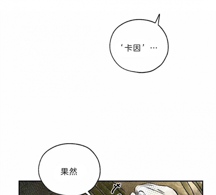 《血之诅咒》漫画最新章节第20话免费下拉式在线观看章节第【11】张图片