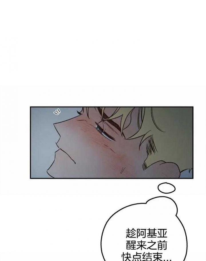 《血之诅咒》漫画最新章节第74话免费下拉式在线观看章节第【24】张图片