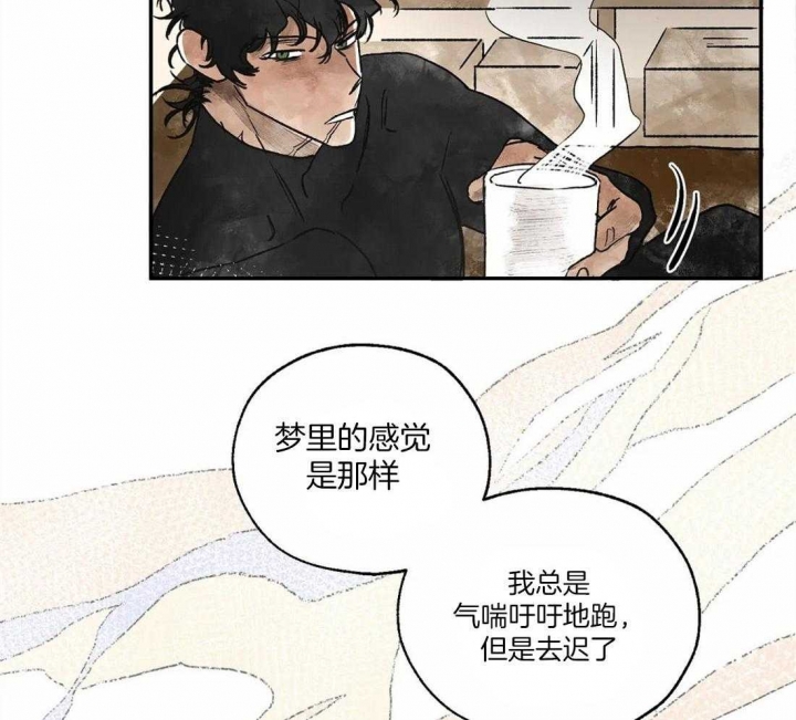 《血之诅咒》漫画最新章节第12话免费下拉式在线观看章节第【36】张图片