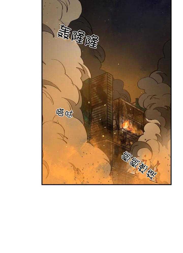 《血之诅咒》漫画最新章节第89话免费下拉式在线观看章节第【23】张图片