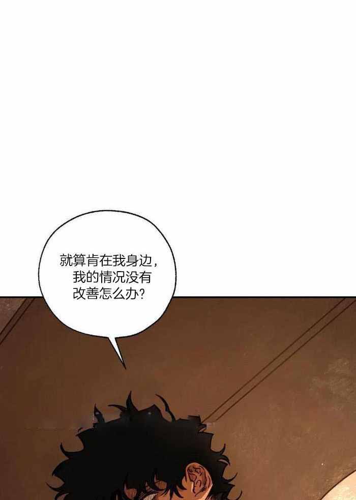 《血之诅咒》漫画最新章节第101话免费下拉式在线观看章节第【1】张图片