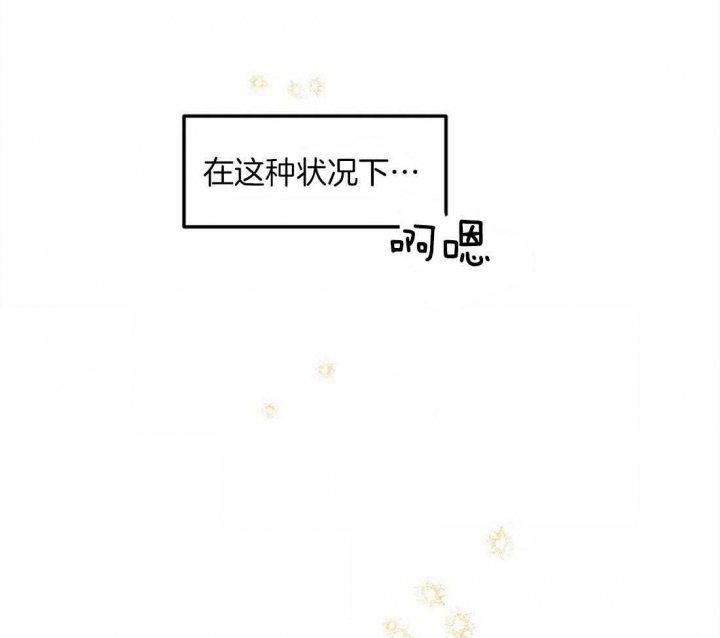 《血之诅咒》漫画最新章节第14话免费下拉式在线观看章节第【23】张图片