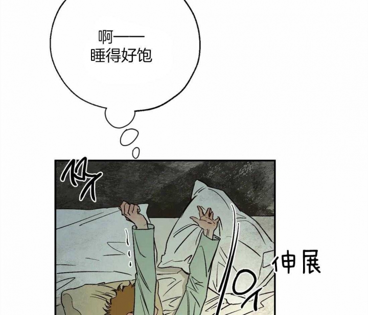 《血之诅咒》漫画最新章节第48话免费下拉式在线观看章节第【35】张图片