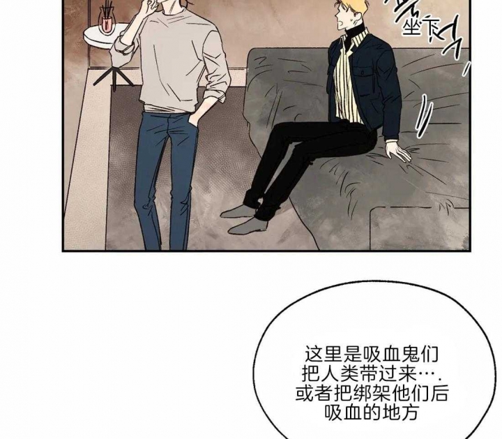 《血之诅咒》漫画最新章节第31话免费下拉式在线观看章节第【23】张图片