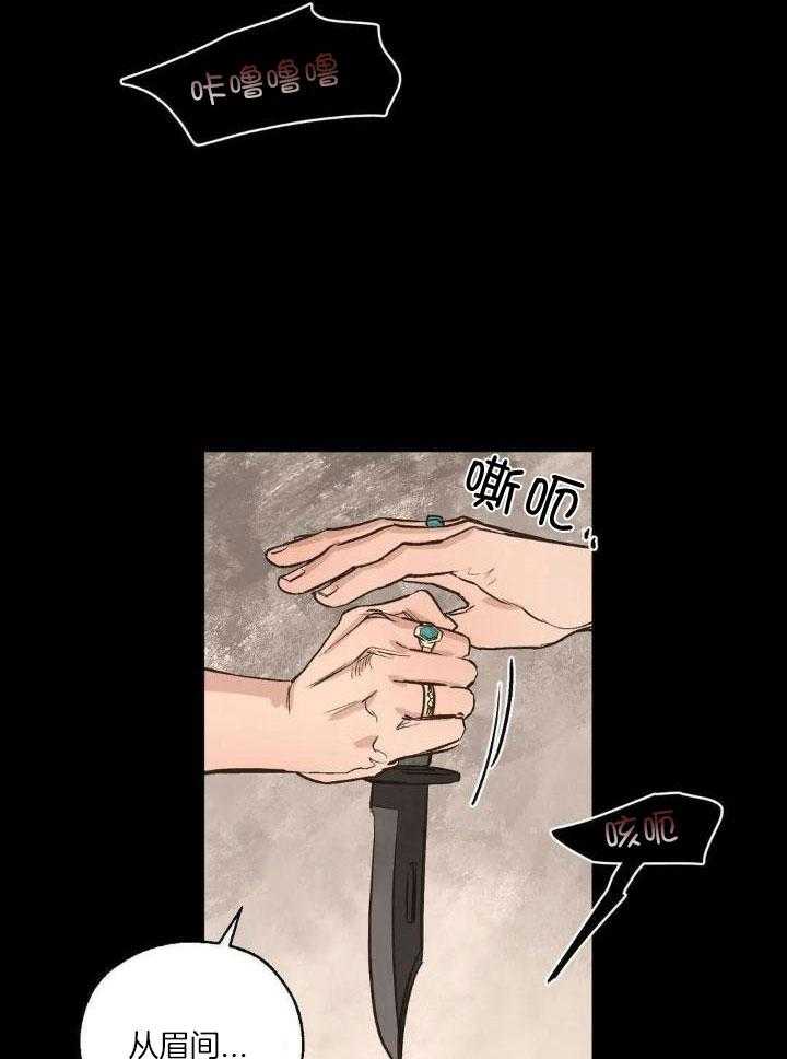 《血之诅咒》漫画最新章节第91话免费下拉式在线观看章节第【28】张图片