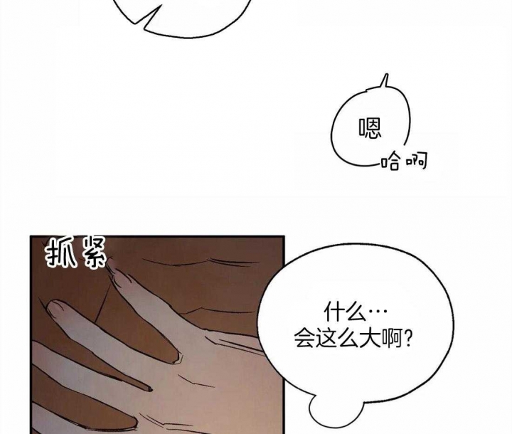 《血之诅咒》漫画最新章节第44话免费下拉式在线观看章节第【25】张图片