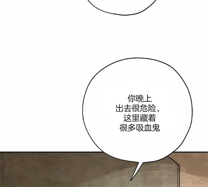 《血之诅咒》漫画最新章节第56话免费下拉式在线观看章节第【18】张图片