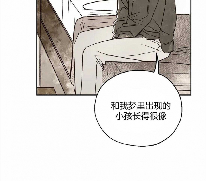 《血之诅咒》漫画最新章节第17话免费下拉式在线观看章节第【41】张图片