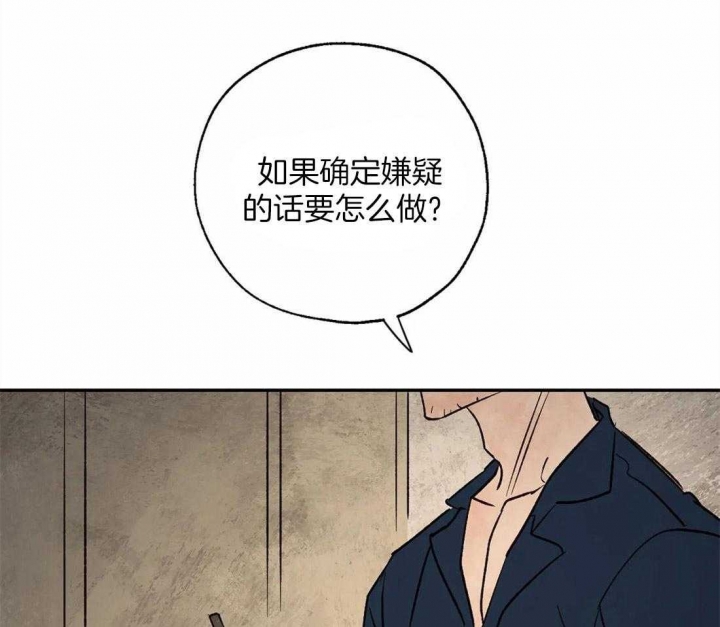 《血之诅咒》漫画最新章节第47话免费下拉式在线观看章节第【37】张图片