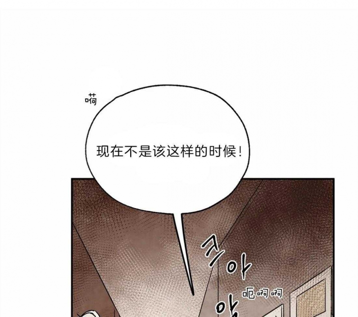 《血之诅咒》漫画最新章节第25话免费下拉式在线观看章节第【32】张图片