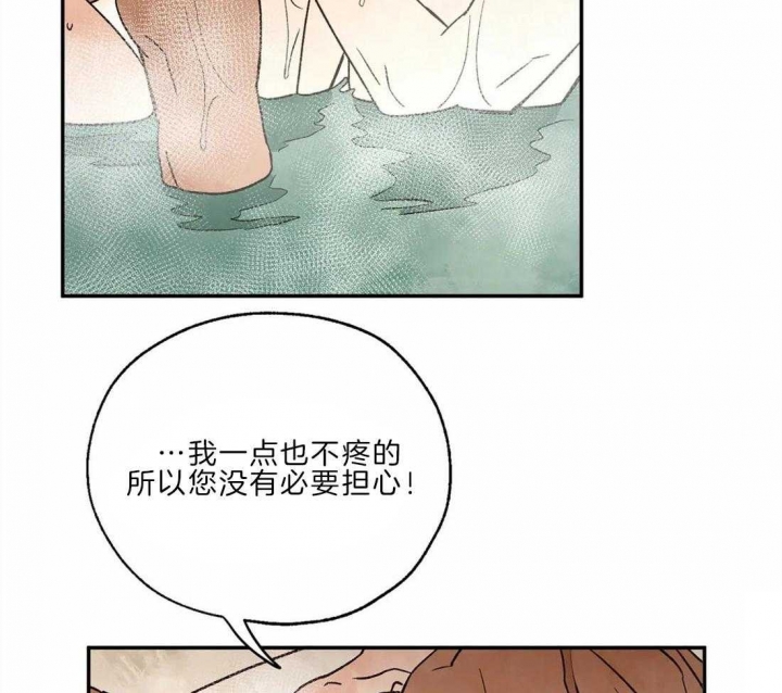 《血之诅咒》漫画最新章节第27话免费下拉式在线观看章节第【19】张图片