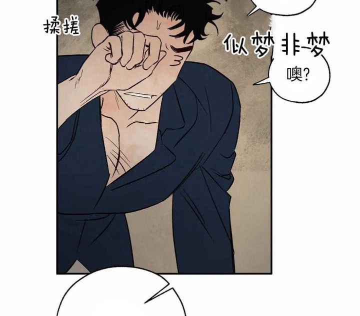 《血之诅咒》漫画最新章节第46话免费下拉式在线观看章节第【39】张图片