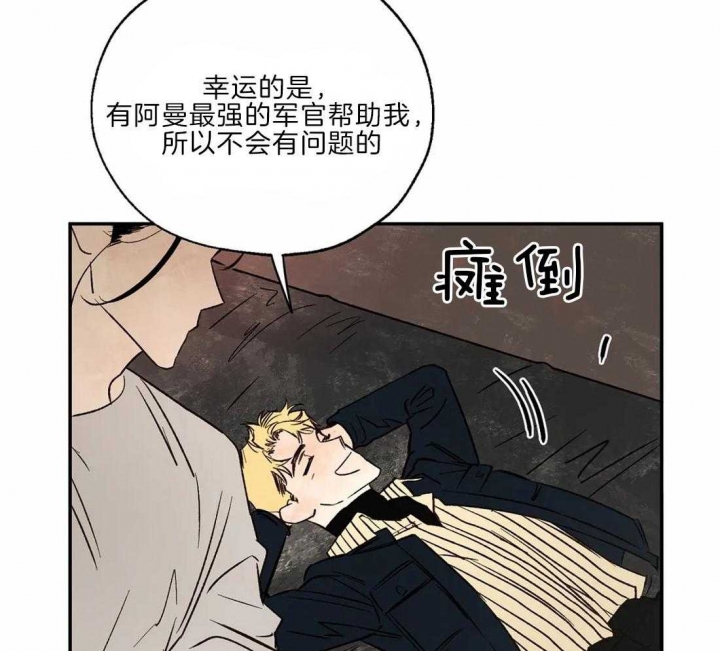 《血之诅咒》漫画最新章节第32话免费下拉式在线观看章节第【2】张图片