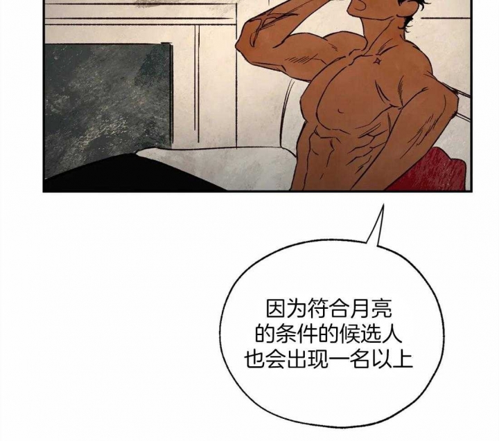 《血之诅咒》漫画最新章节第47话免费下拉式在线观看章节第【5】张图片