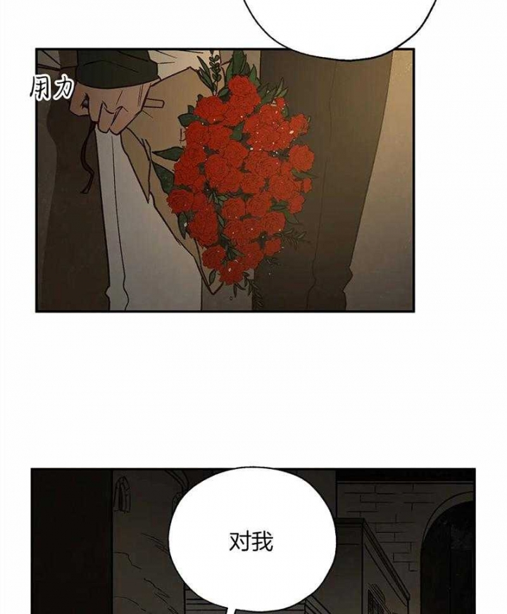 《血之诅咒》漫画最新章节第72话免费下拉式在线观看章节第【44】张图片