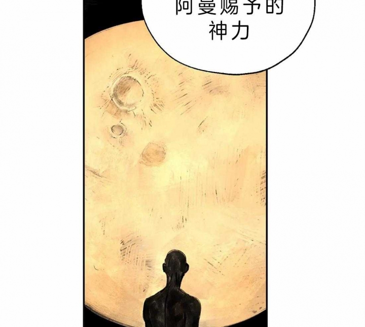 《血之诅咒》漫画最新章节第4话免费下拉式在线观看章节第【7】张图片