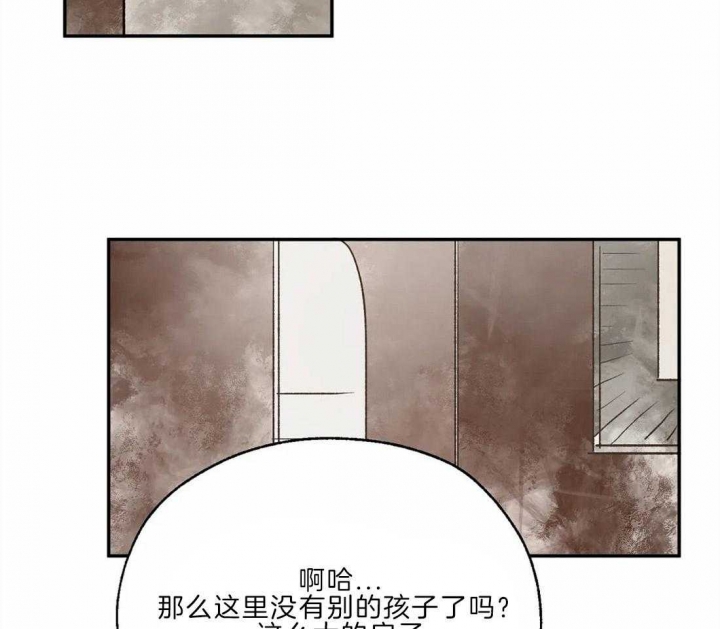 《血之诅咒》漫画最新章节第24话免费下拉式在线观看章节第【37】张图片