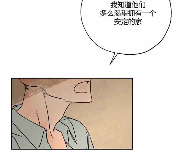 《血之诅咒》漫画最新章节第57话免费下拉式在线观看章节第【2】张图片