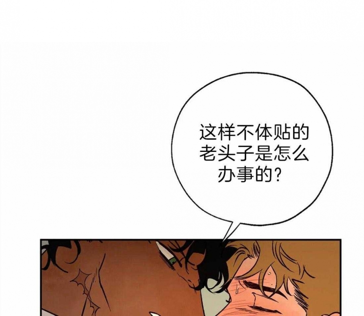 《血之诅咒》漫画最新章节第54话免费下拉式在线观看章节第【9】张图片