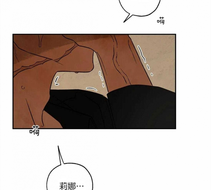 《血之诅咒》漫画最新章节第58话免费下拉式在线观看章节第【21】张图片