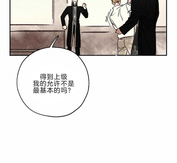 《血之诅咒》漫画最新章节第23话免费下拉式在线观看章节第【12】张图片