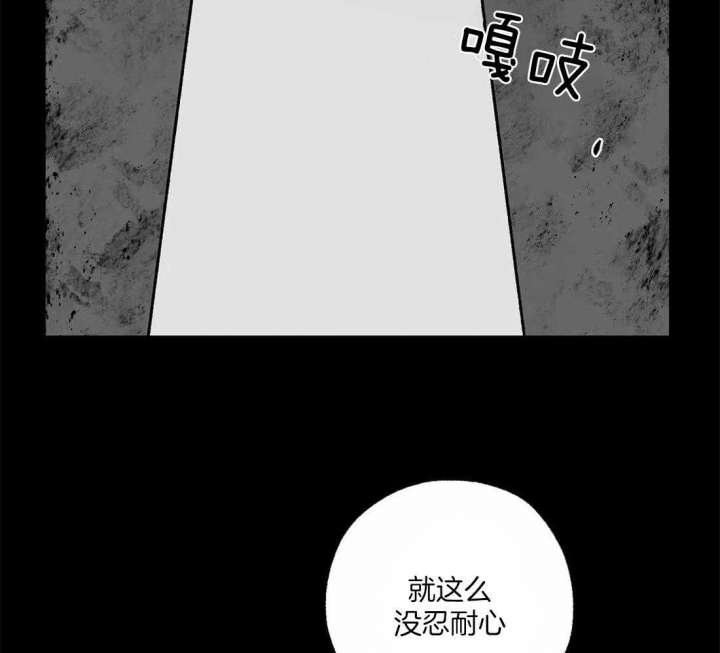 《血之诅咒》漫画最新章节第58话免费下拉式在线观看章节第【3】张图片