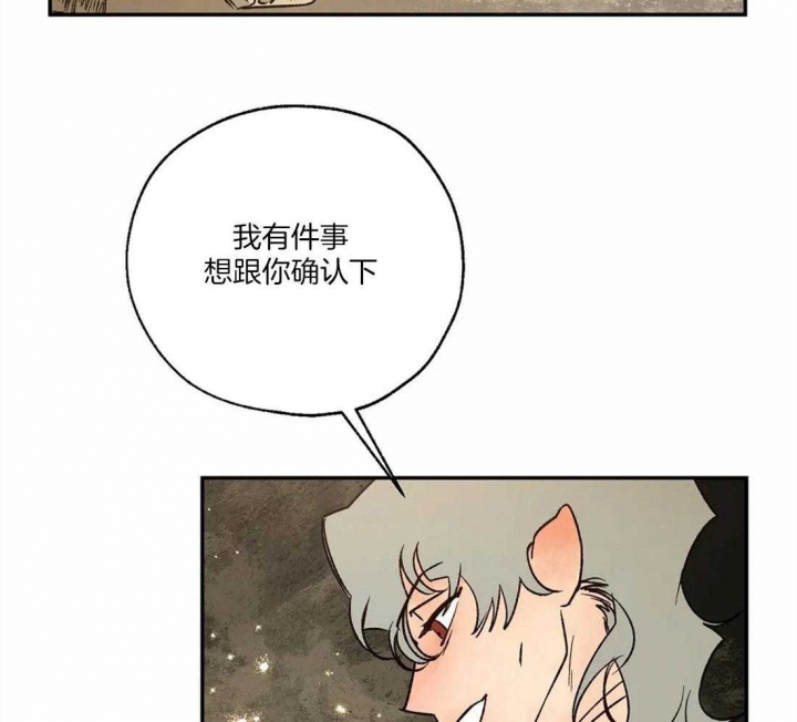 《血之诅咒》漫画最新章节第71话免费下拉式在线观看章节第【15】张图片