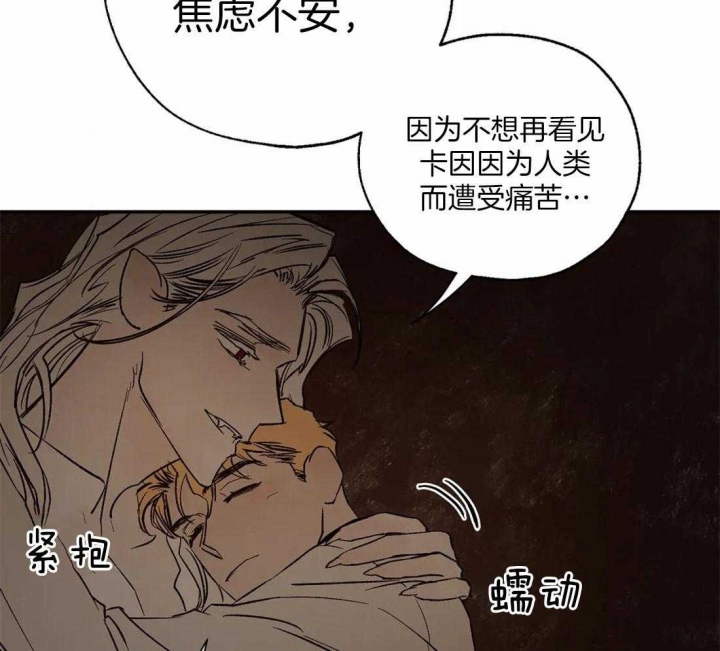 《血之诅咒》漫画最新章节第36话免费下拉式在线观看章节第【34】张图片