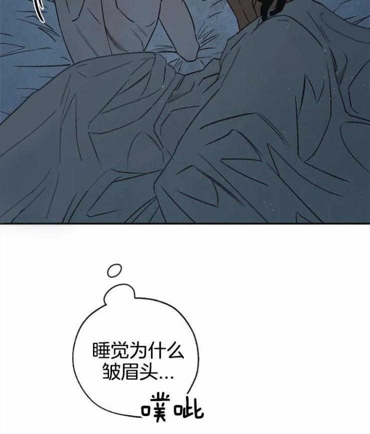 《血之诅咒》漫画最新章节第73话免费下拉式在线观看章节第【35】张图片