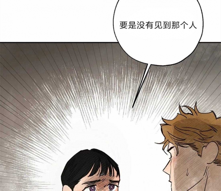 《血之诅咒》漫画最新章节第25话免费下拉式在线观看章节第【64】张图片