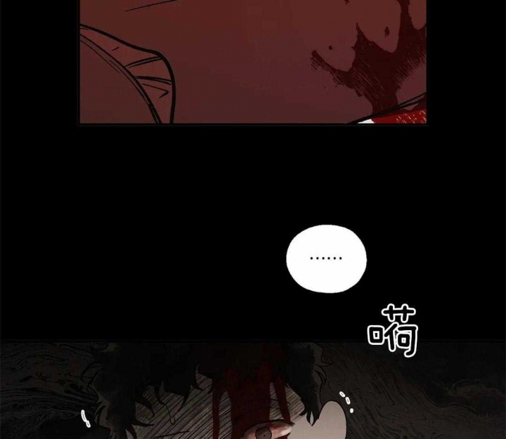 《血之诅咒》漫画最新章节第79话免费下拉式在线观看章节第【13】张图片