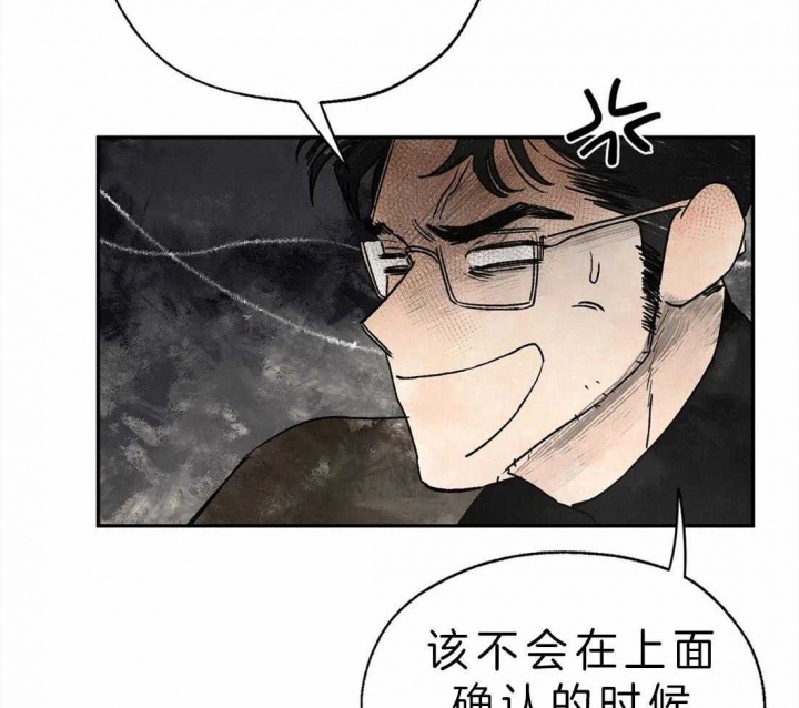 《血之诅咒》漫画最新章节第7话免费下拉式在线观看章节第【46】张图片