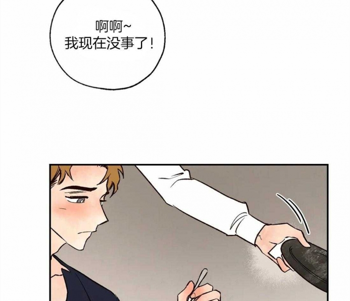 《血之诅咒》漫画最新章节第50话免费下拉式在线观看章节第【40】张图片