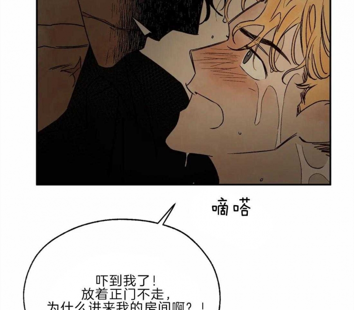 《血之诅咒》漫画最新章节第26话免费下拉式在线观看章节第【16】张图片