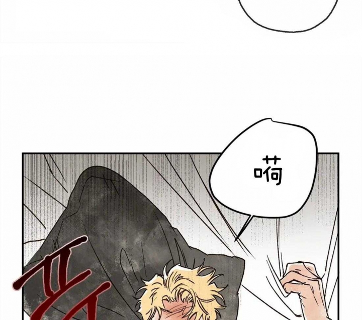 《血之诅咒》漫画最新章节第14话免费下拉式在线观看章节第【34】张图片