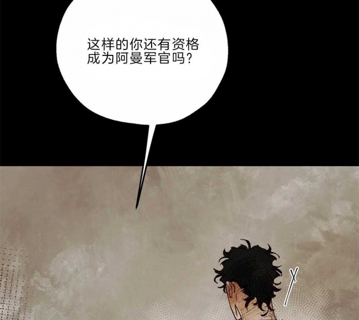 《血之诅咒》漫画最新章节第25话免费下拉式在线观看章节第【11】张图片