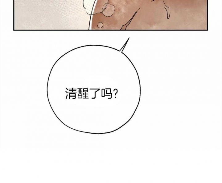 《血之诅咒》漫画最新章节第14话免费下拉式在线观看章节第【9】张图片