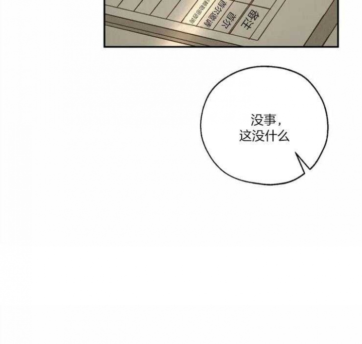 《血之诅咒》漫画最新章节第62话免费下拉式在线观看章节第【43】张图片