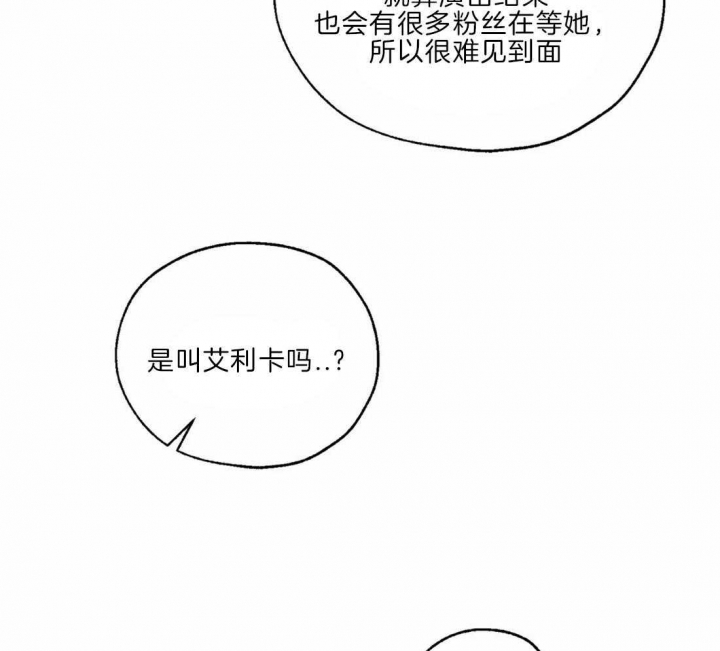 《血之诅咒》漫画最新章节第32话免费下拉式在线观看章节第【9】张图片