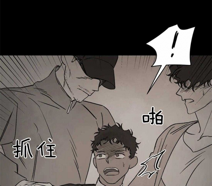 《血之诅咒》漫画最新章节第78话免费下拉式在线观看章节第【41】张图片