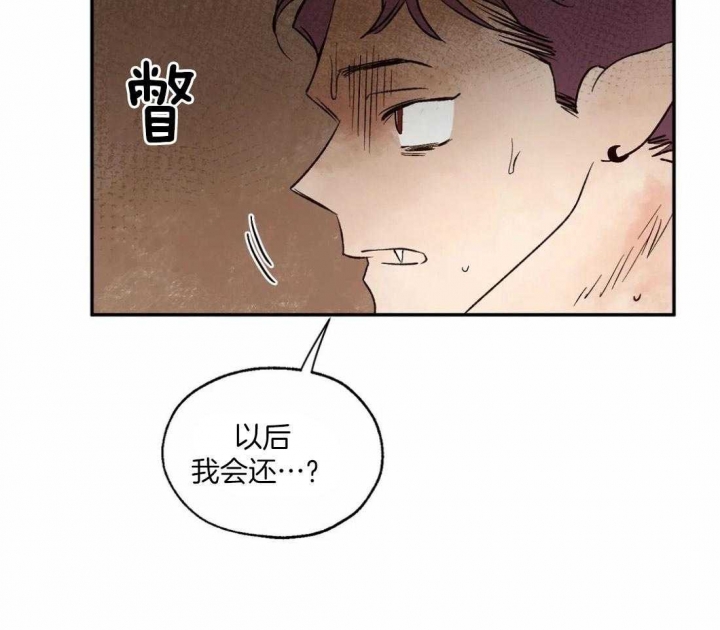 《血之诅咒》漫画最新章节第36话免费下拉式在线观看章节第【9】张图片