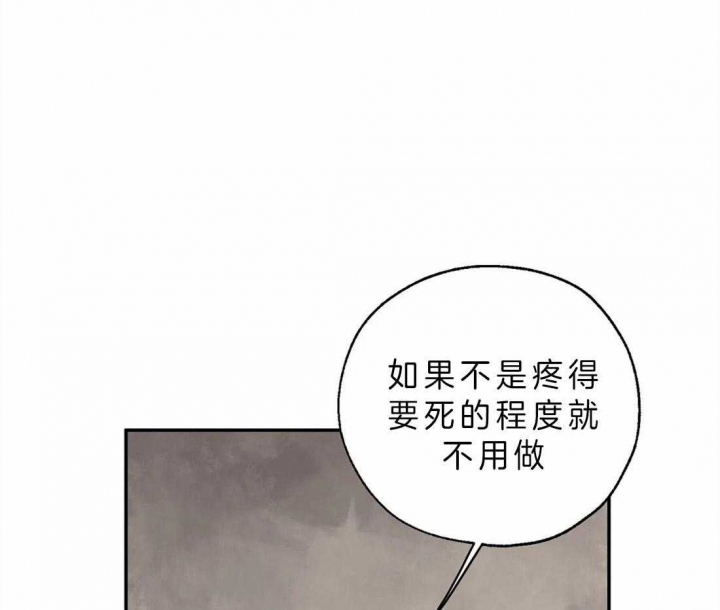 《血之诅咒》漫画最新章节第6话免费下拉式在线观看章节第【1】张图片