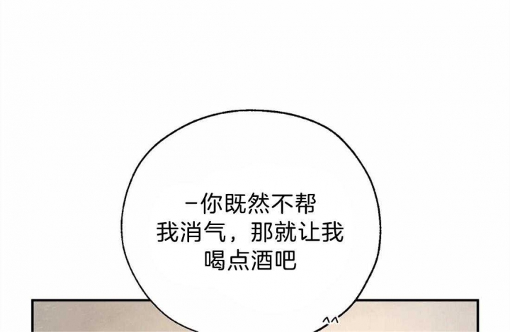 《血之诅咒》漫画最新章节第62话免费下拉式在线观看章节第【1】张图片